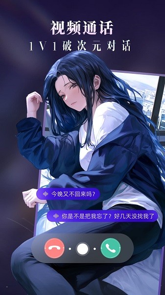 CosLove截图0