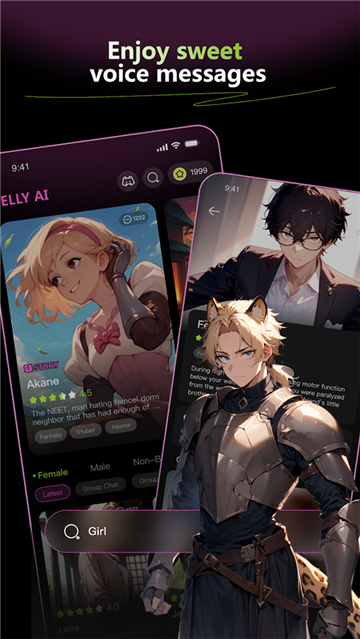 JellyAI正版截图4