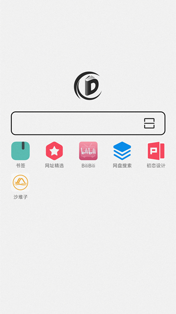 书签地球截图4