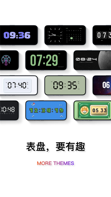 翻页时钟截图4