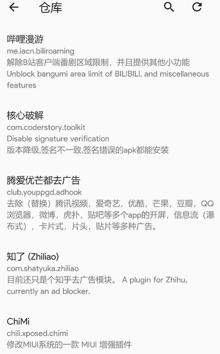 QAuxiliary(qq模块)