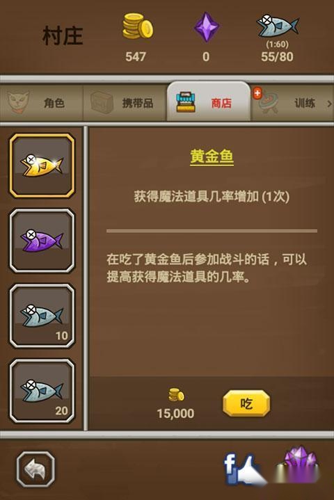 猫射手