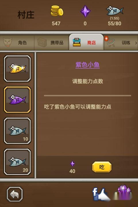 猫射手