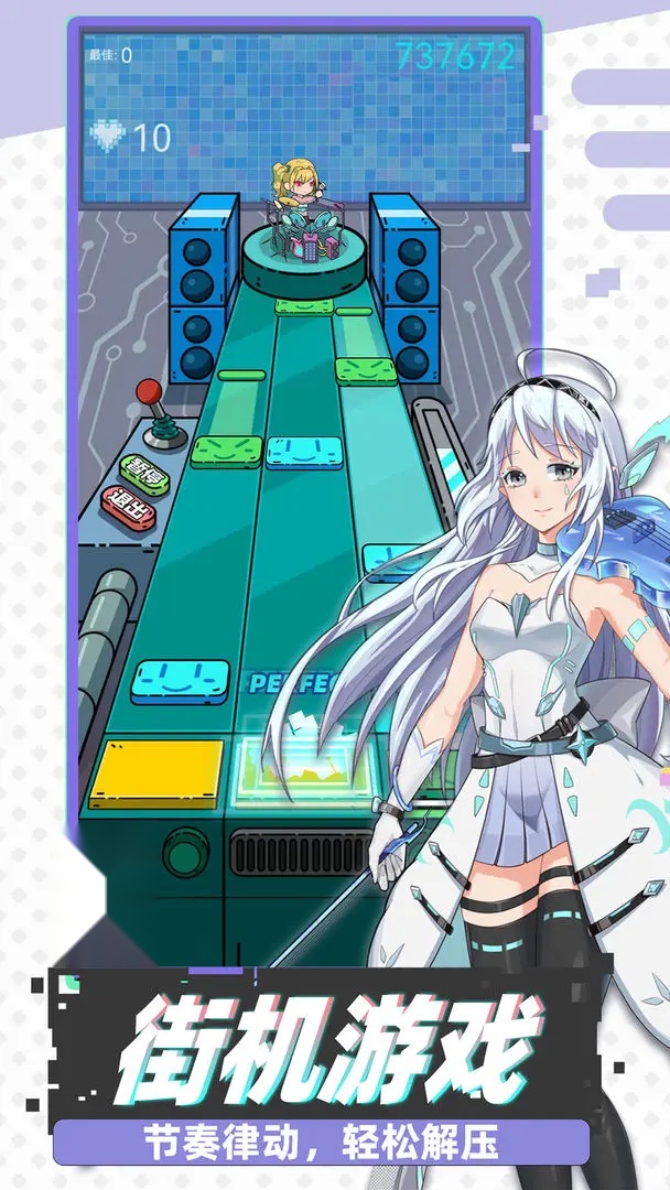 缪斯音街截图3