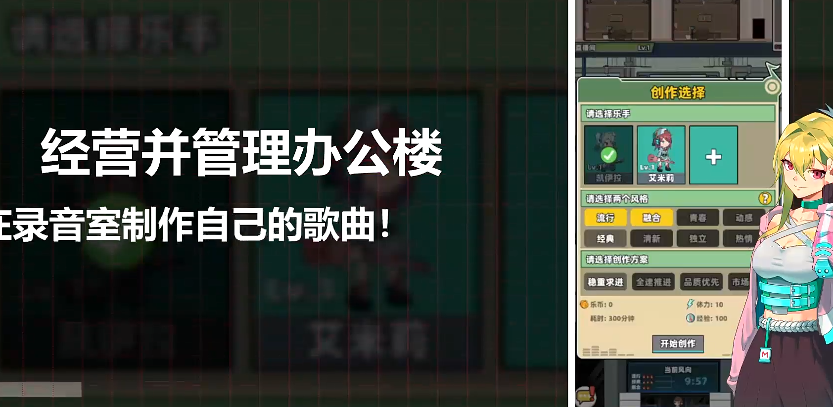 缪斯音街
