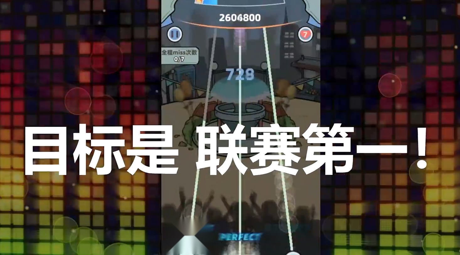 缪斯音街