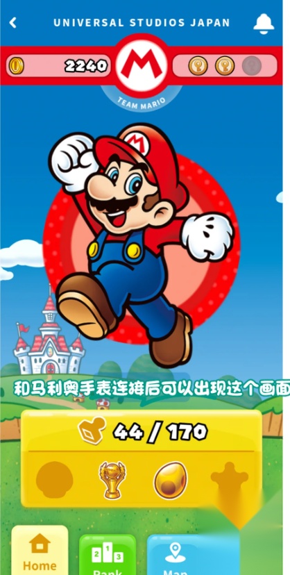 usj(日本环球影城)