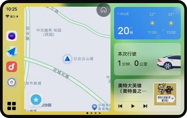 亿连手机互联车载安卓版截图3