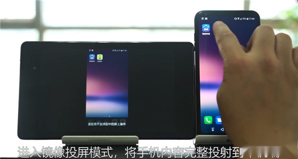 亿连手机互联车载安卓版