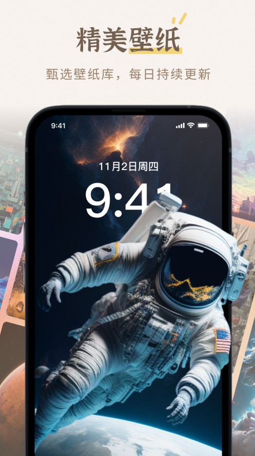 小组件盒子新版