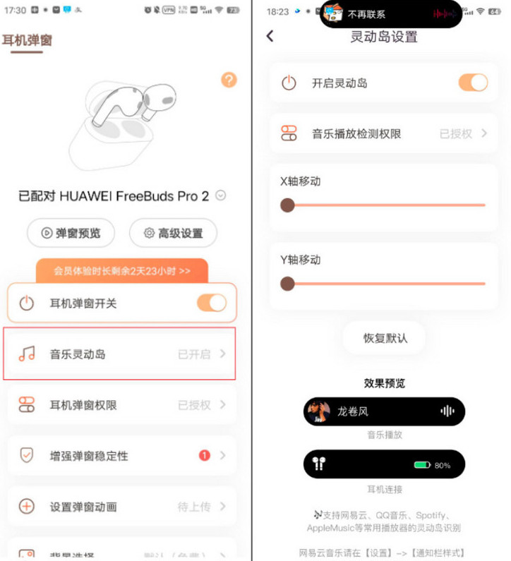 小组件盒子新版