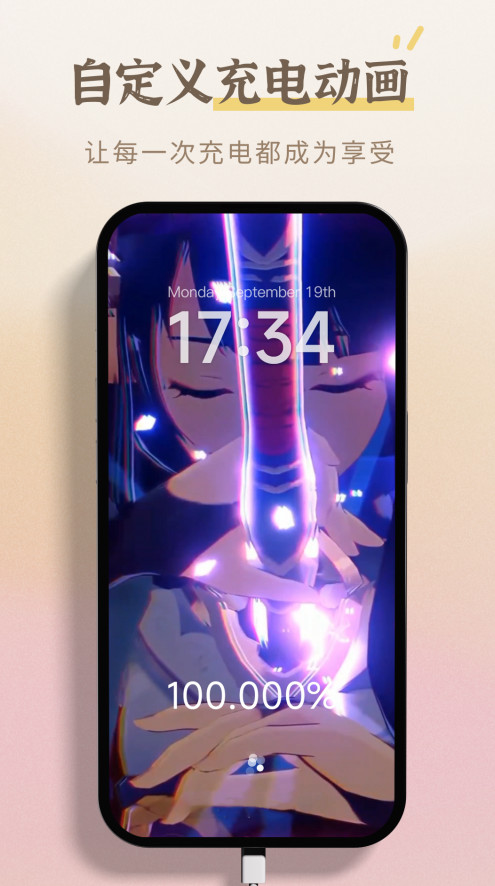 小组件盒子新版截图1