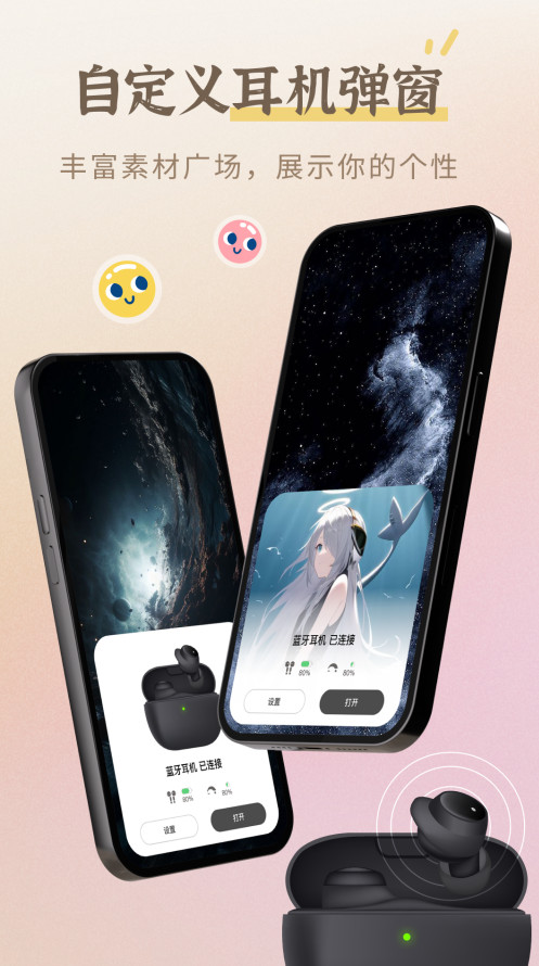 小组件盒子新版截图3