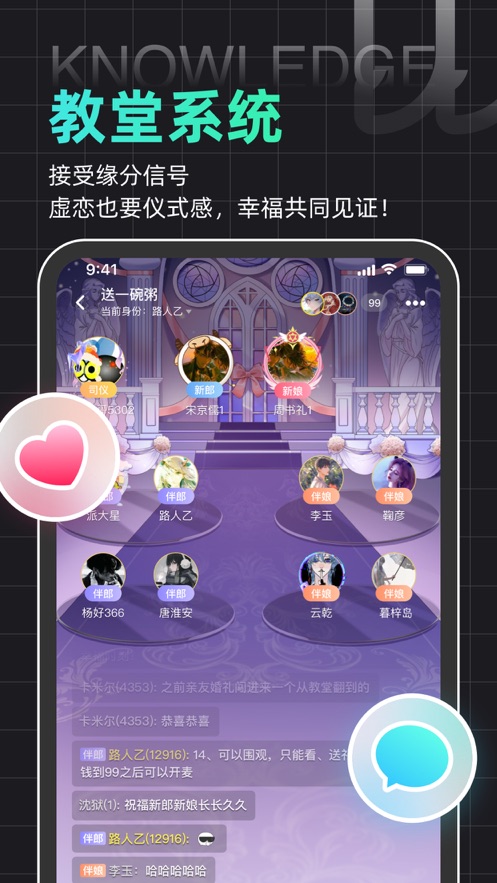 名人朋友圈截图2