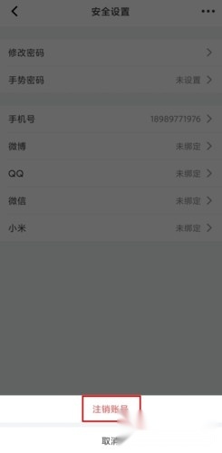 名人朋友圈