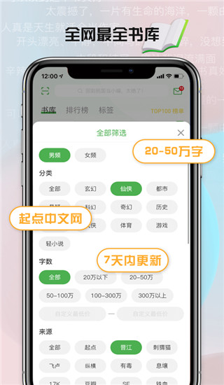 推书君截图3