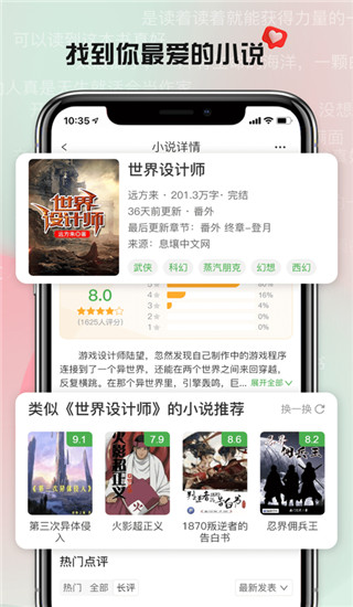 推书君截图1