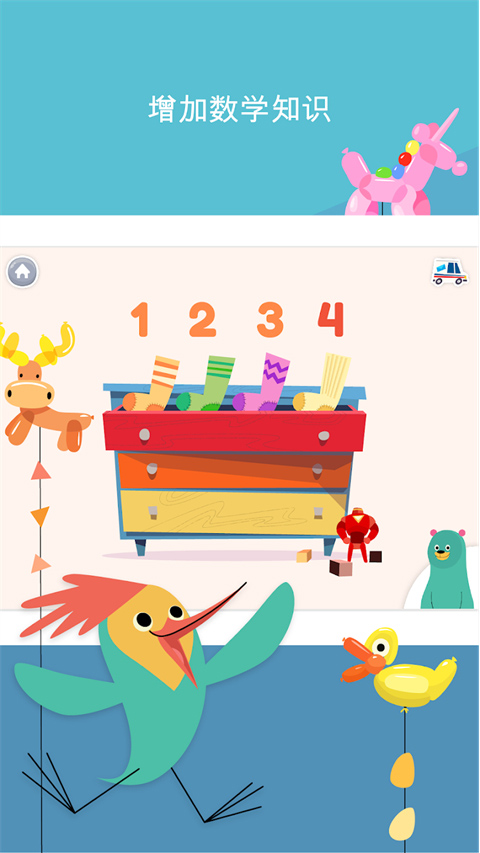 khankids安卓版截图0