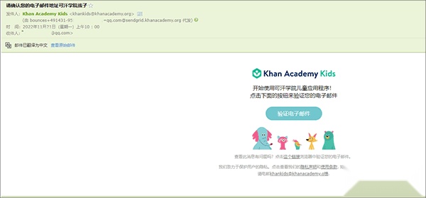 khankids安卓版