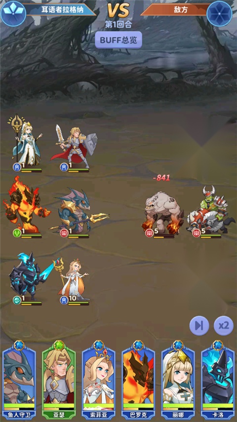 谁是大魔王