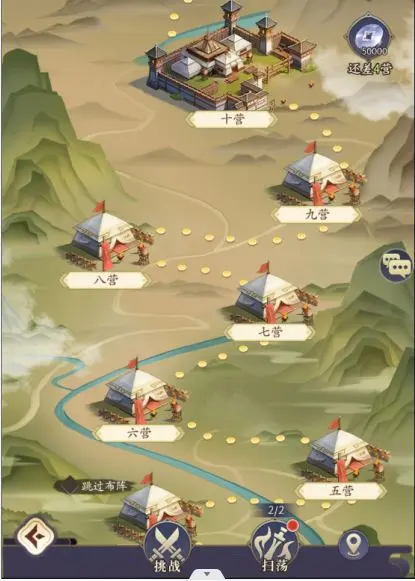 微微三国