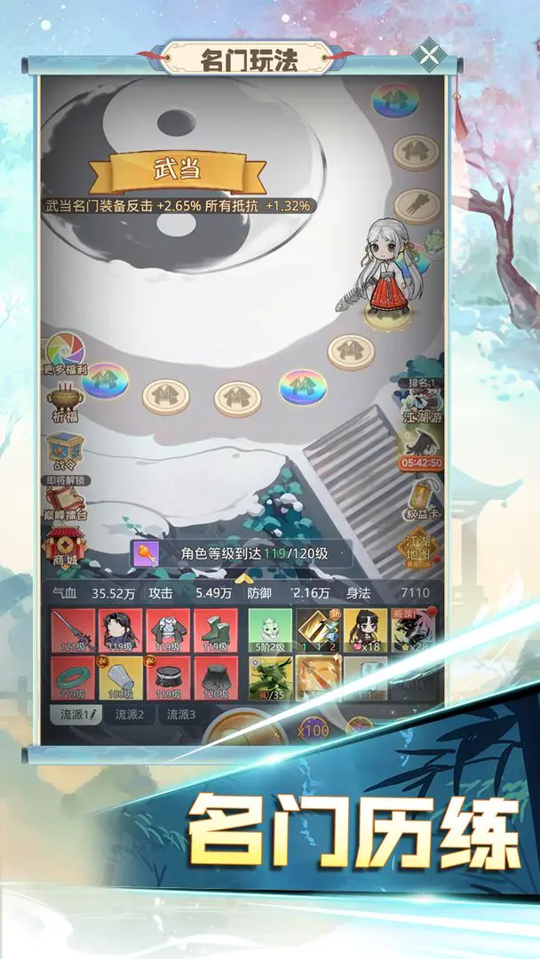 魔境迷宫大冒险截图1