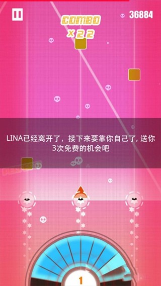 缪斯计划安卓版