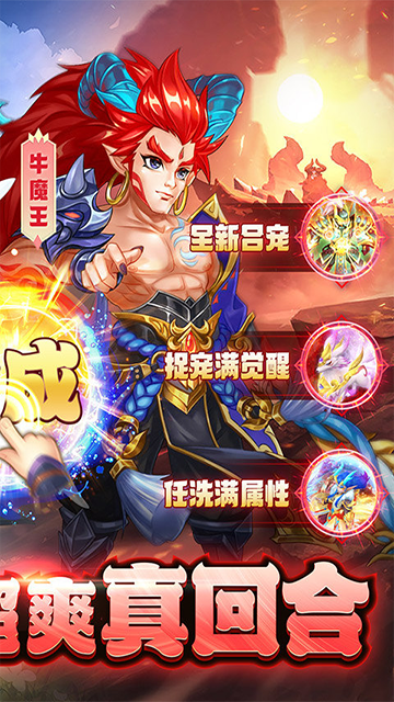 梦唐截图2