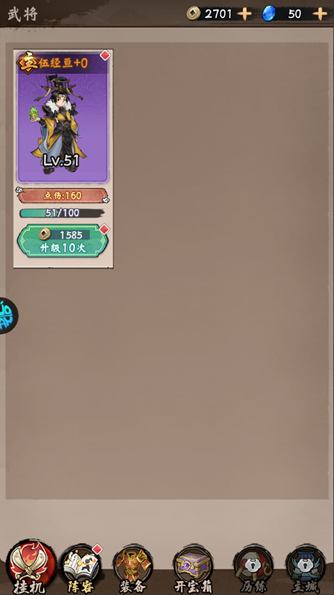 梦唐