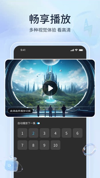 快兔网盘截图0