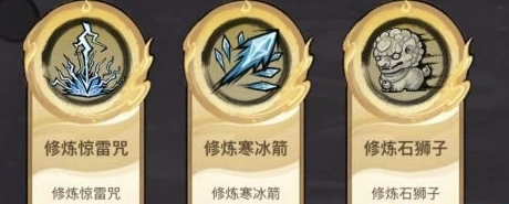 飘渺儒仙
