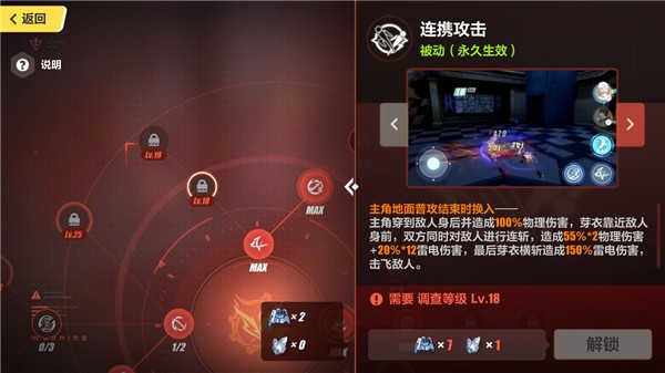 崩坏32025最新版