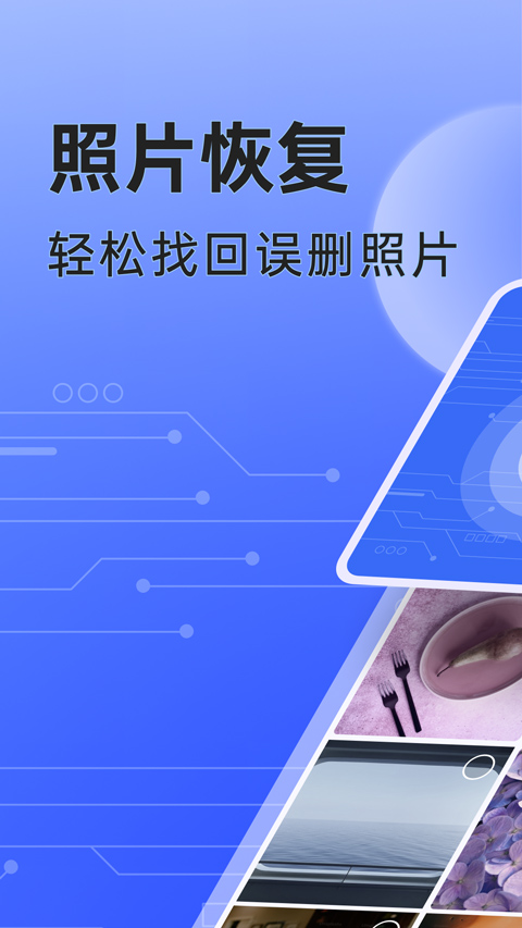 米果相片大师免费版