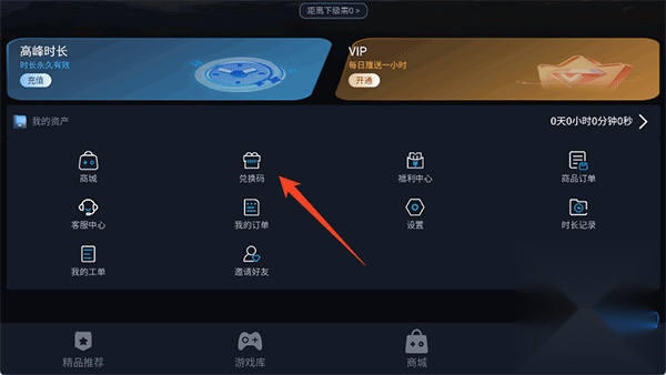 九一云游戏正版