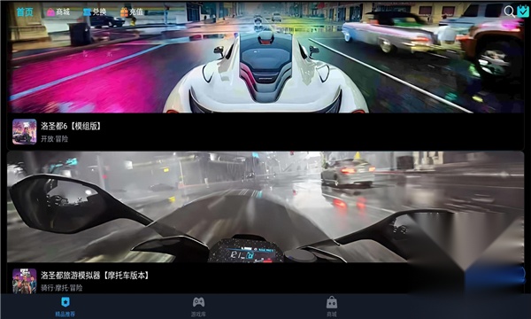 九一云游戏正版