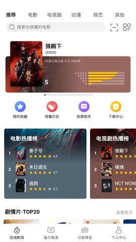 极光影院正版截图1
