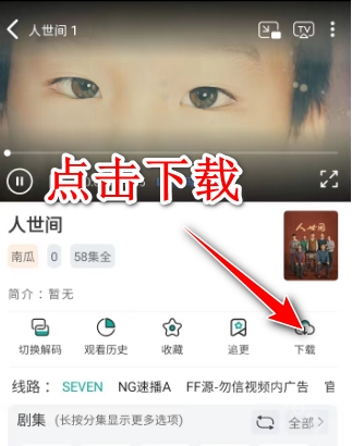 极光影院正版