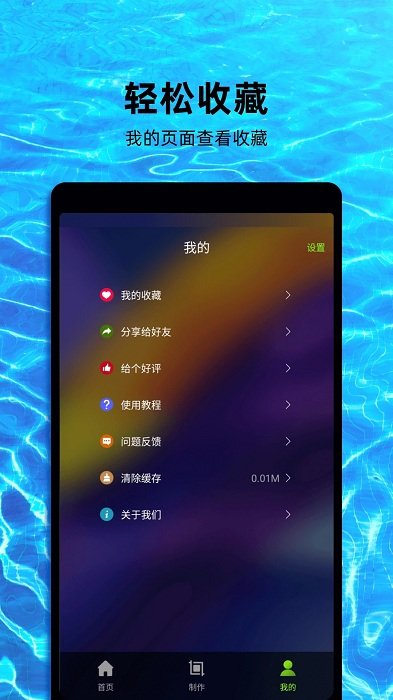 4K动态壁纸截图3