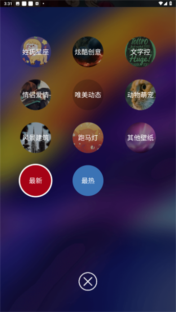 4K动态壁纸