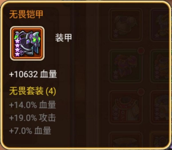 放置奇兵