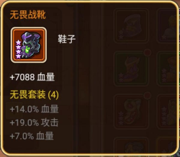 放置奇兵