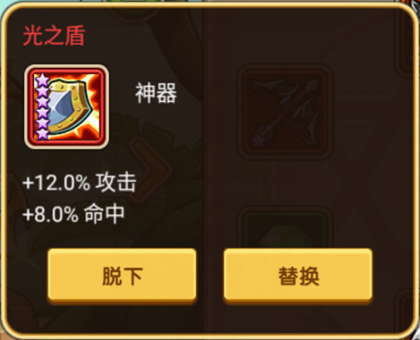 放置奇兵