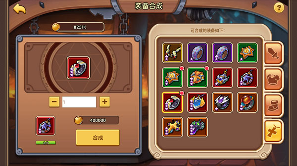 放置奇兵