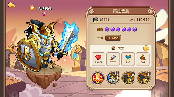 放置奇兵