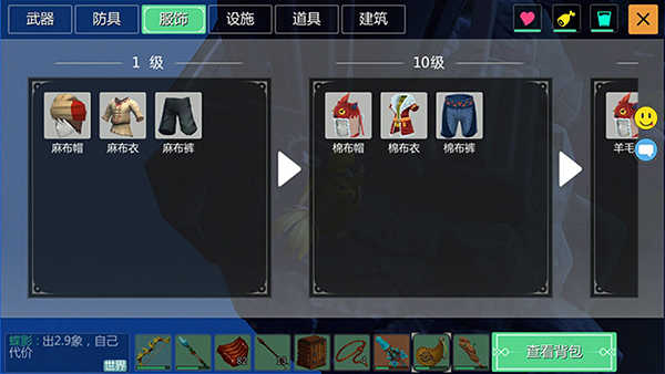 创造与魔法2025最新版