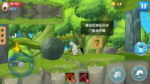 倒霉熊奇幻大冒险