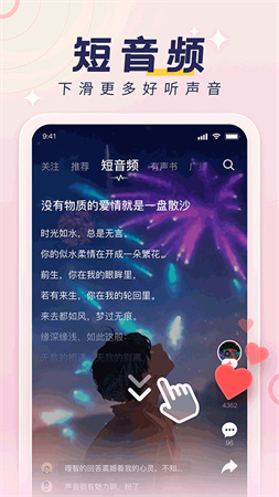 荔枝截图0