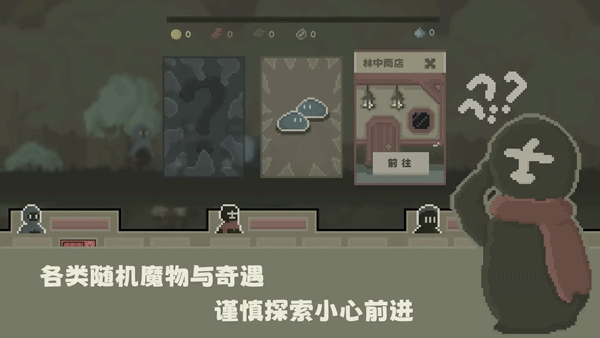 弗斯特战斗幻想截图1