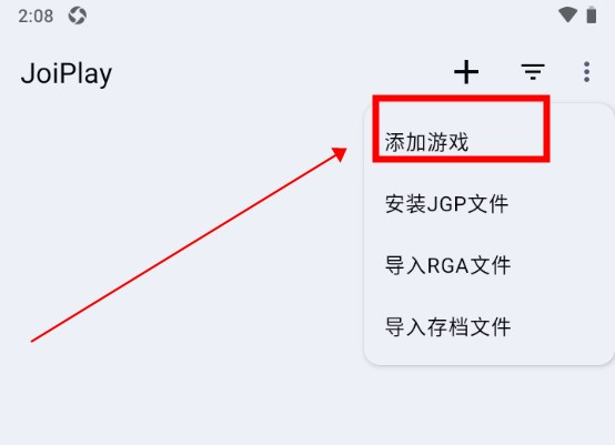 joiplay模拟器