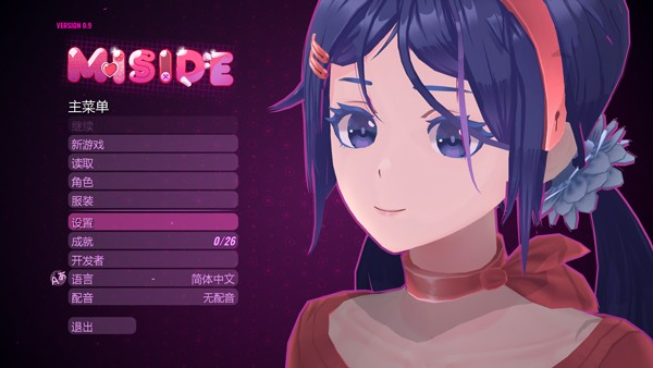 米塔安卓版
